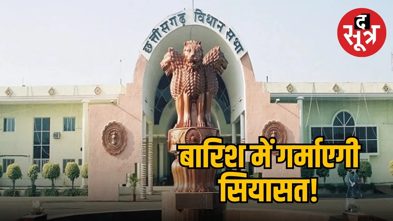 cg liquor policy