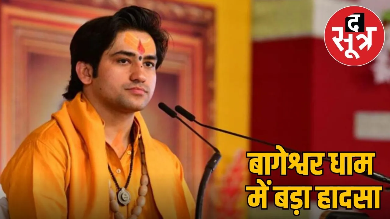 dhirendra shastri baba