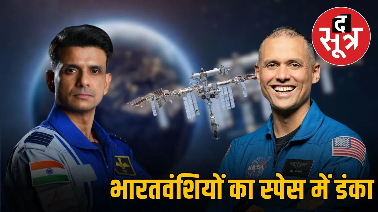 indian-space-mission