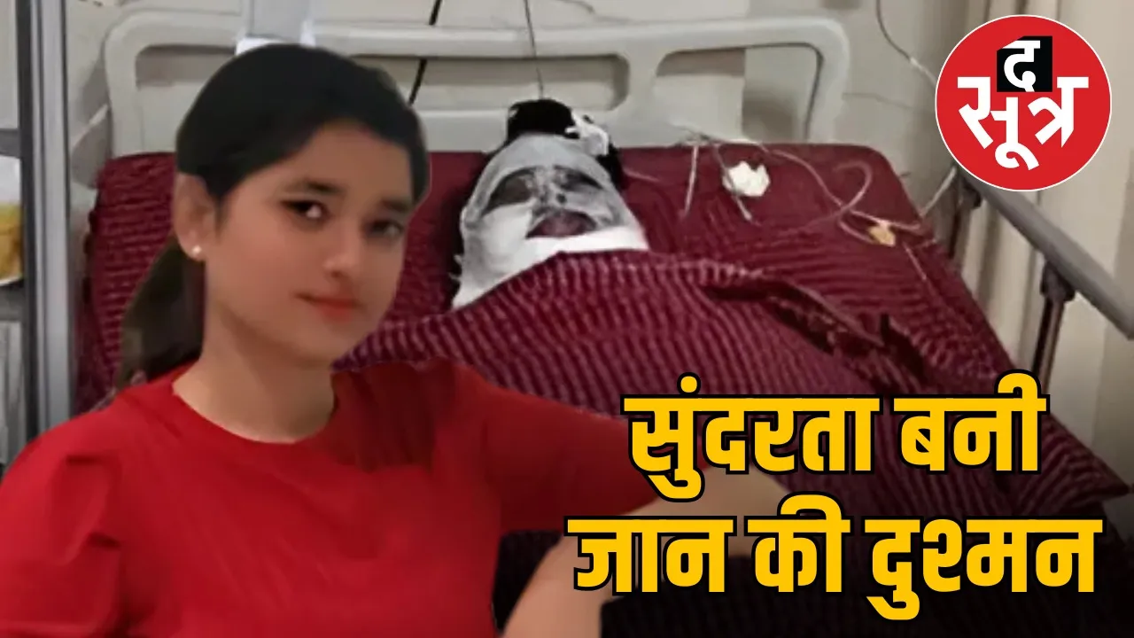 jabalpur-acid-attack