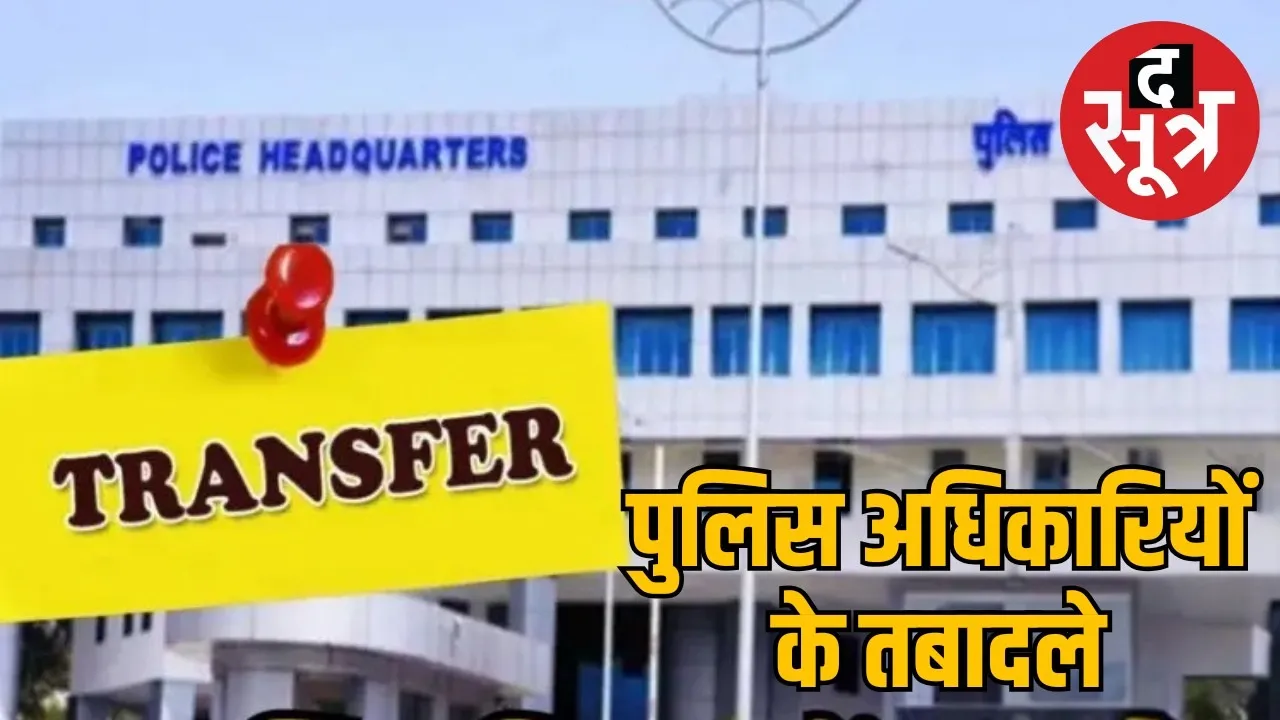 mp-dsp-transfer