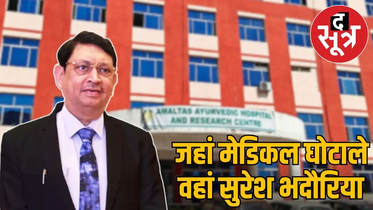 mp news