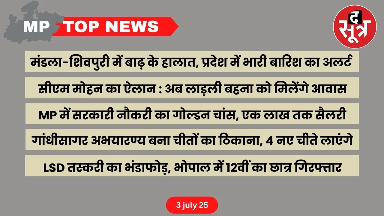 mp-top-news-03-july