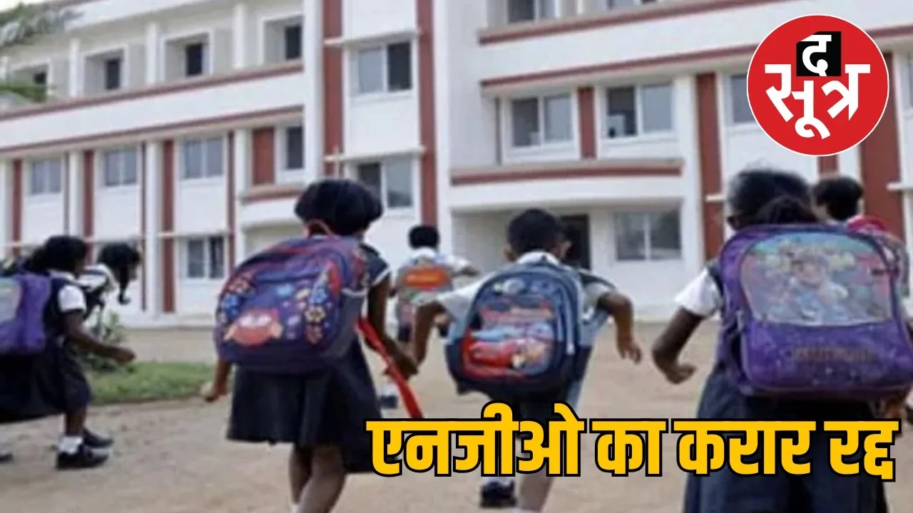 The NGO model of improving schools in Chhattisgarh failed the sootr