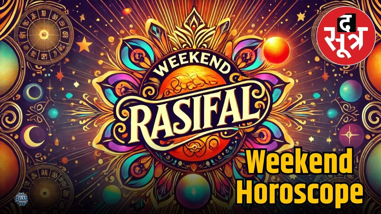 weekend horoscope 5 july 2025 to 6 july 2025