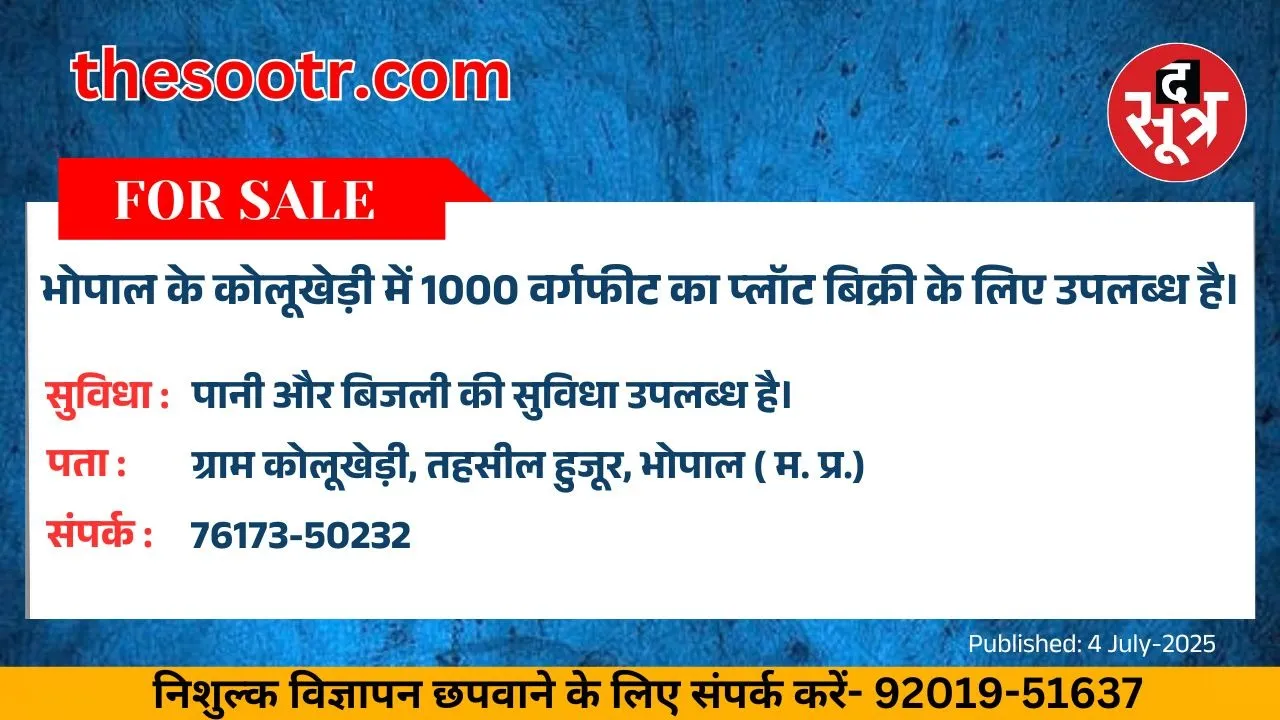 वर चाहिए (1)