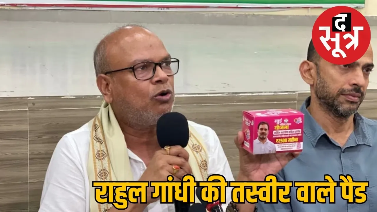 congress-distributes-sanitary-pads