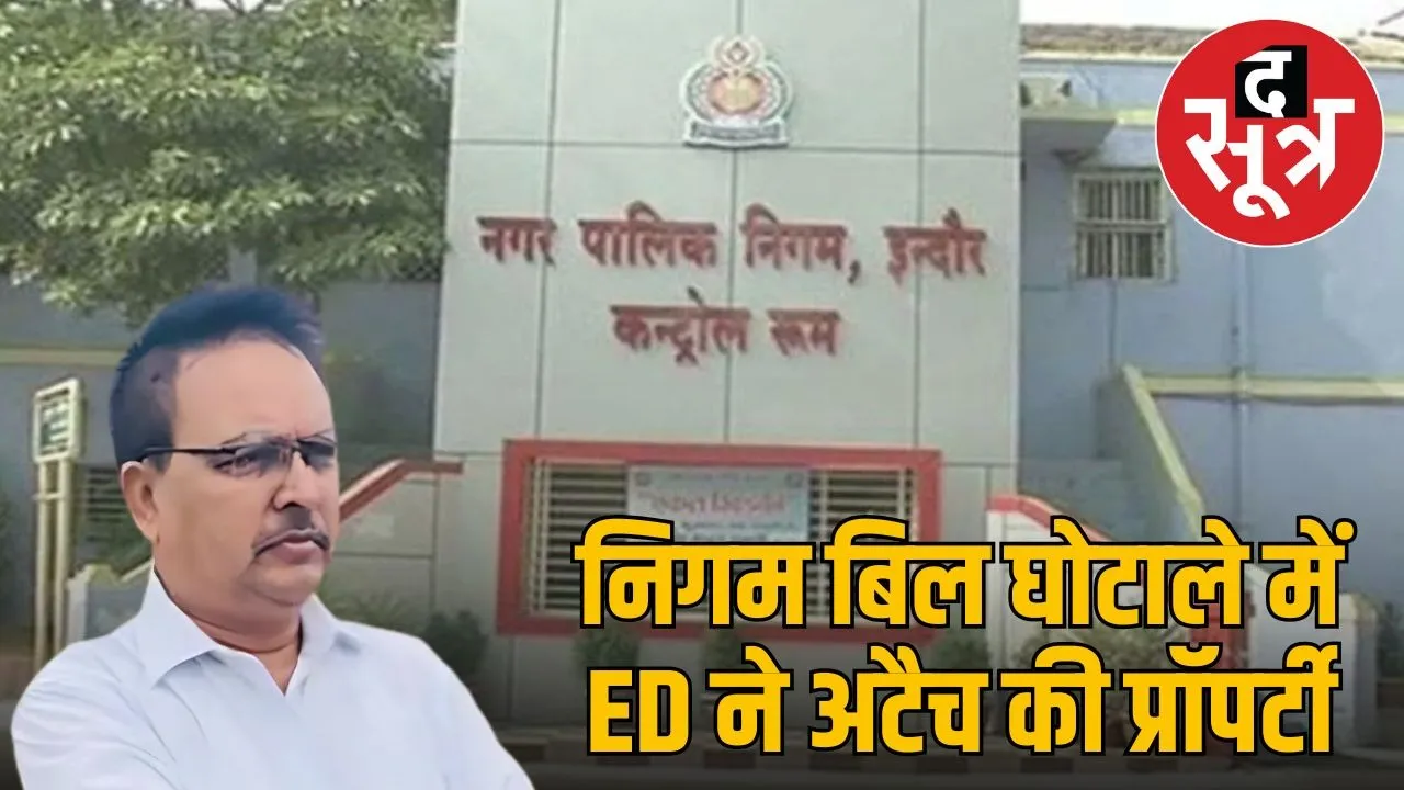 ed-attaches-assets