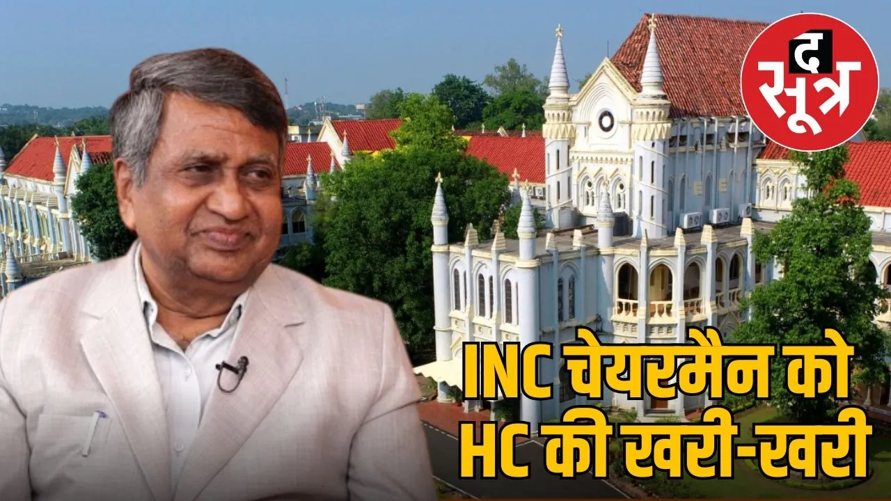 inc