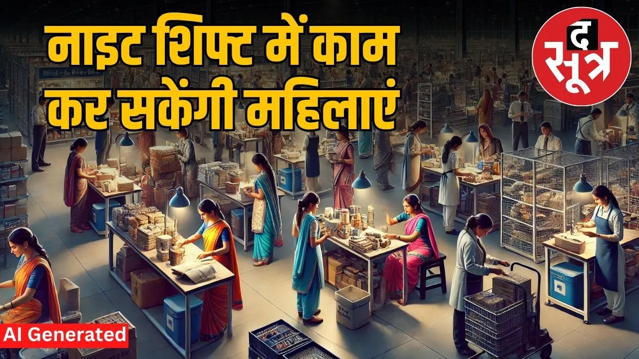 madhya-pradesh-women-working-night-shift