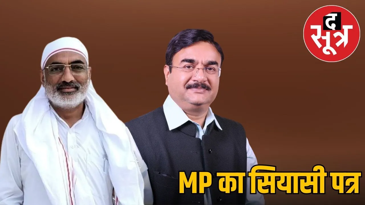 mp news