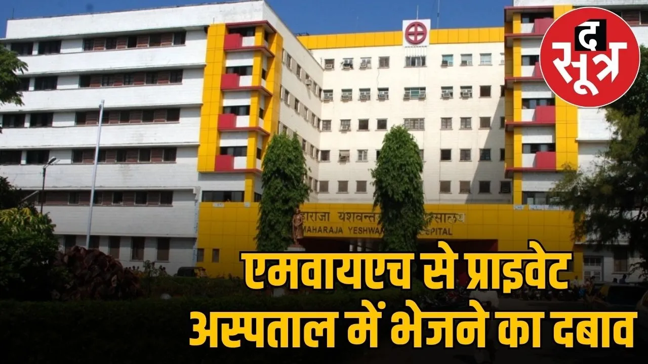 my hospital news