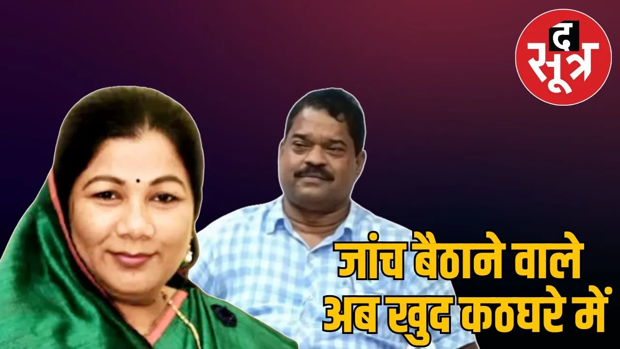 Sampatiya uikey