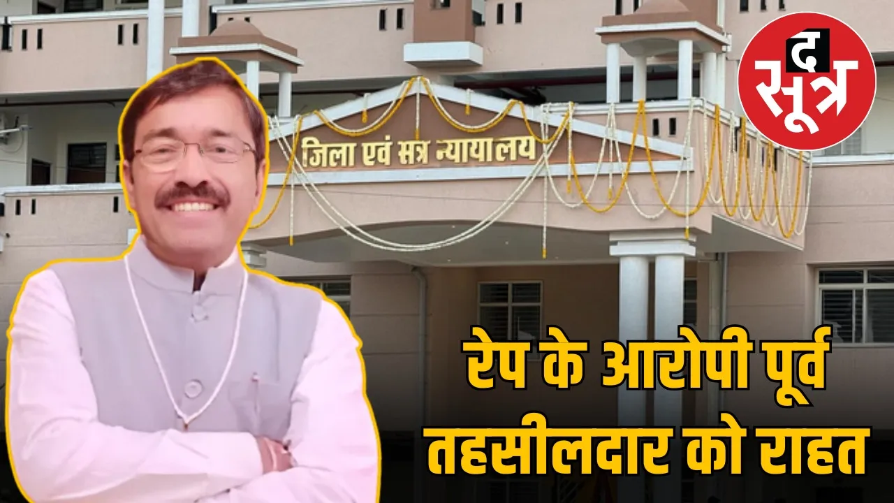 shatrughan-singh-chauhan-bail-approved
