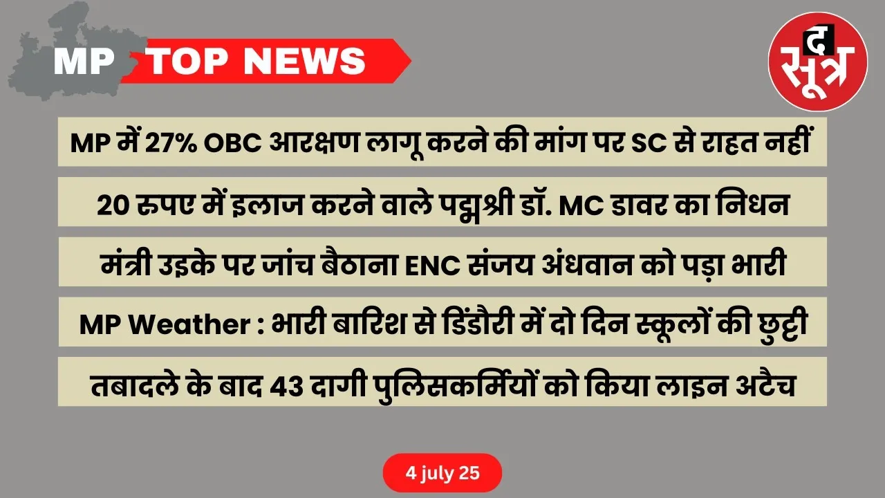 thesootr-mp-top-news-4-july