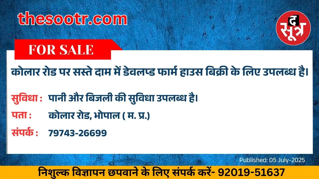 वर चाहिए (1)