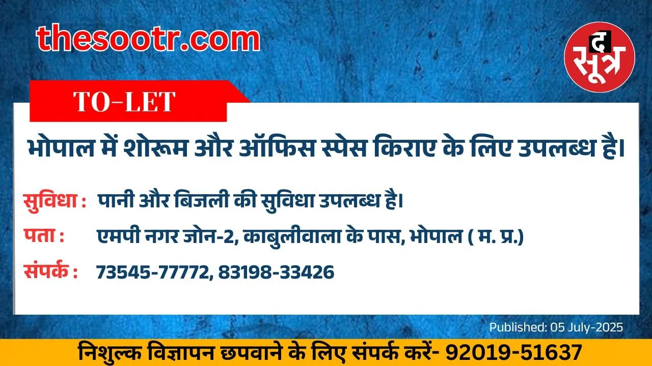 वर चाहिए (1)