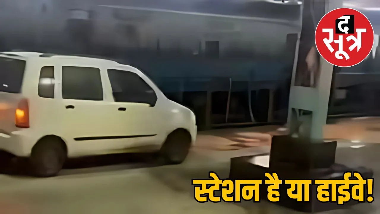 bhopal-railway-platform