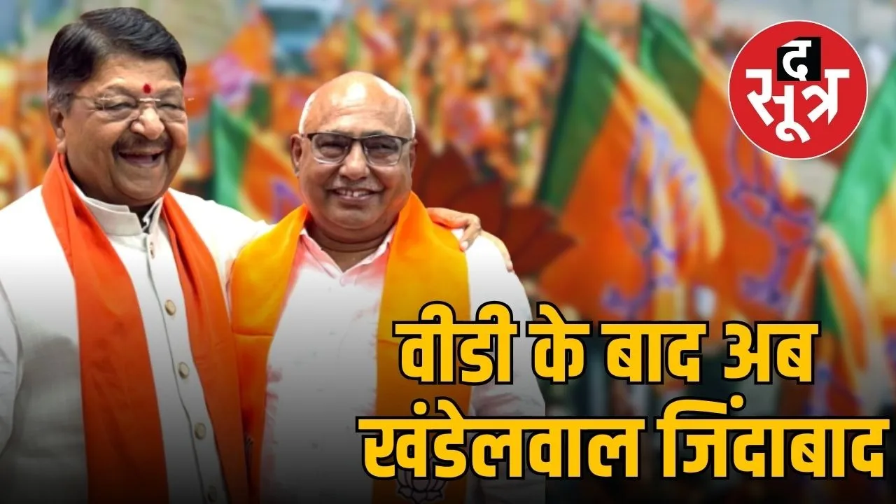 bjp-new-president-hemant-khandelwal-visit-indore-kailash-vijayvargiya