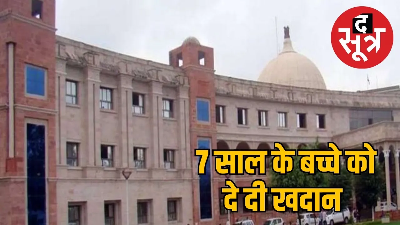 indore-mining-officials-fake-documents