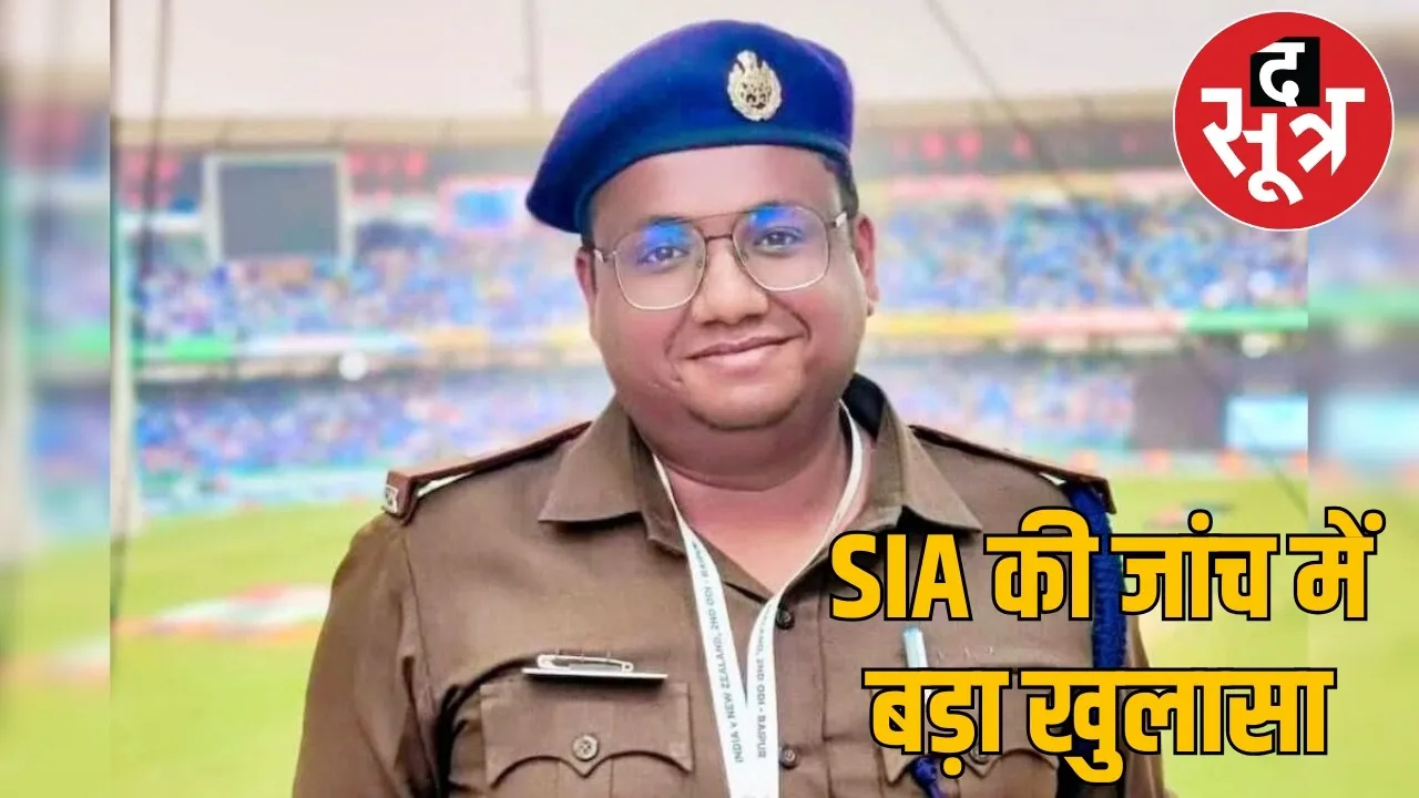 Martyr ASP Akash Rao case SIA took 7 suspects into custody the sootr