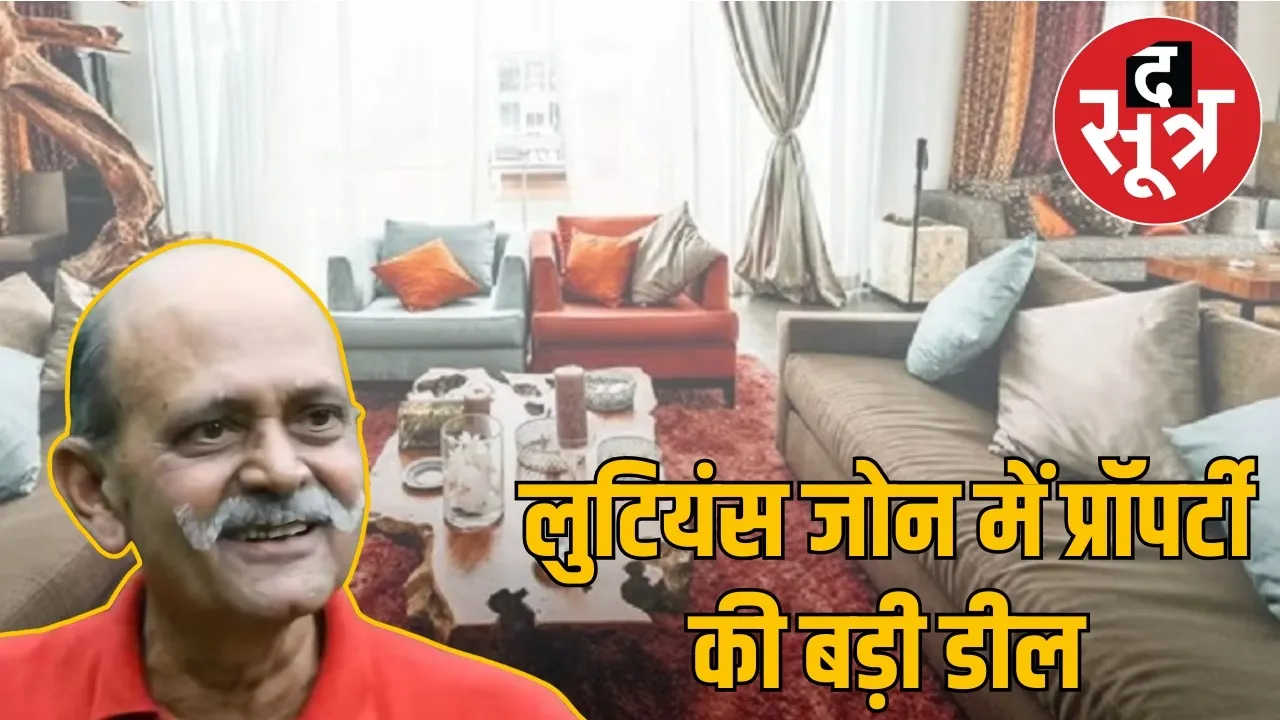alwar-royal-family-buys-100-crore-bungalow-delhi