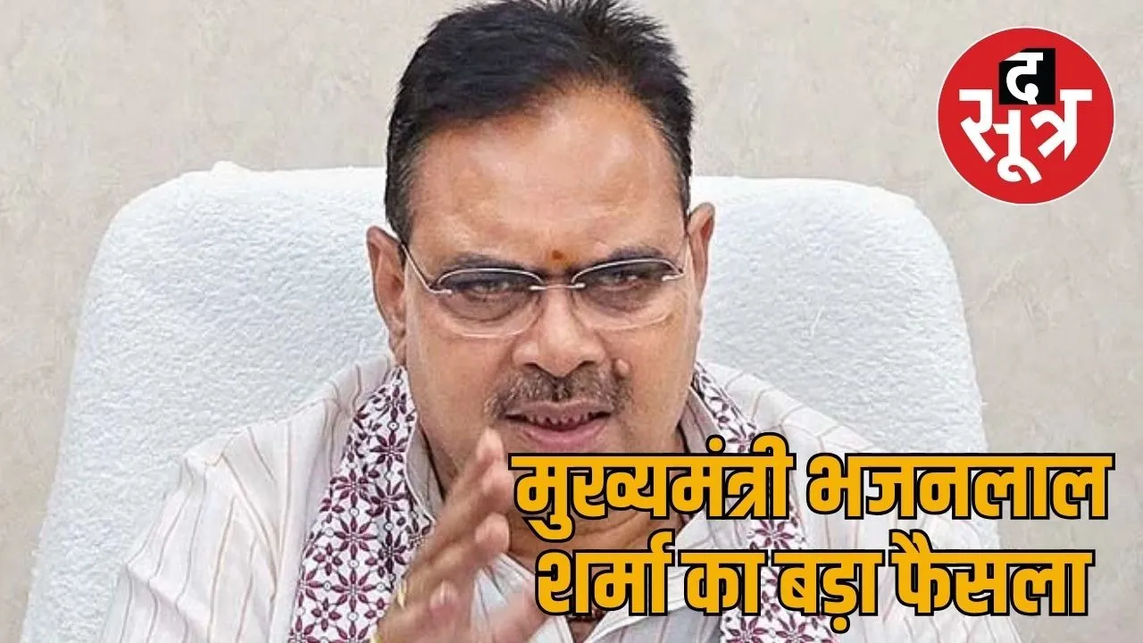 bhajanlal sharma