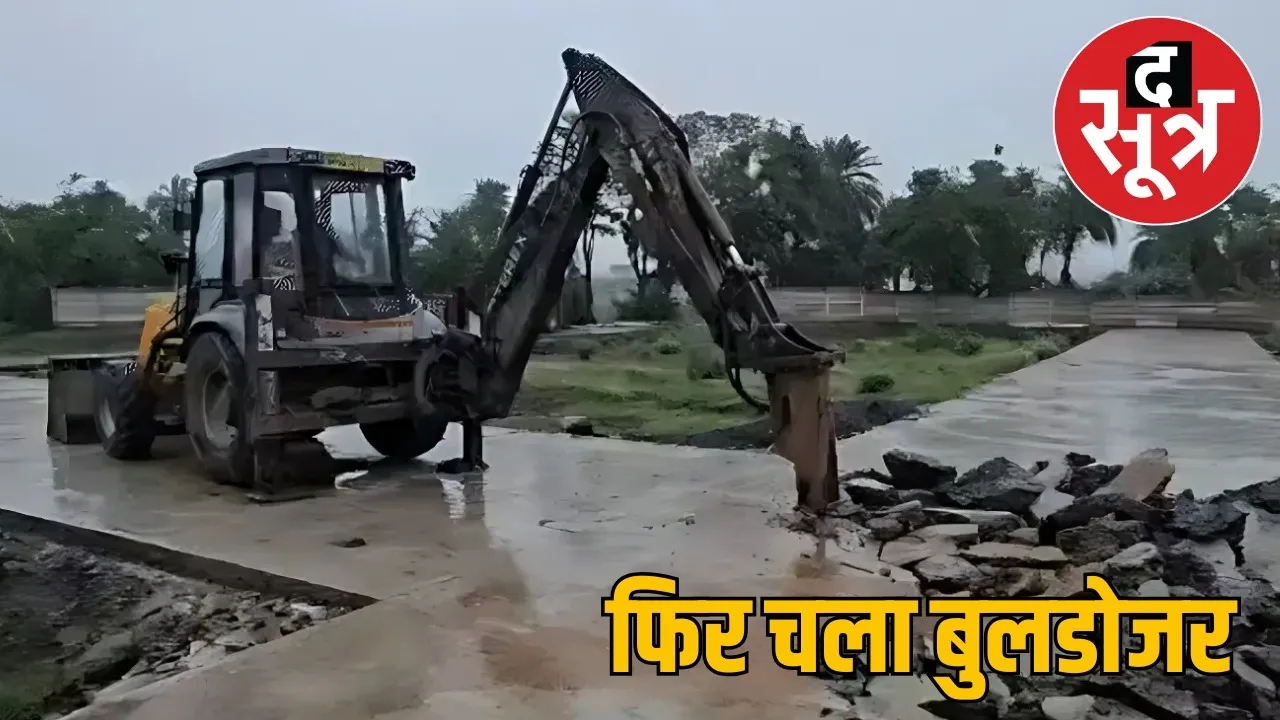 bhopal-illegal-colonies-action