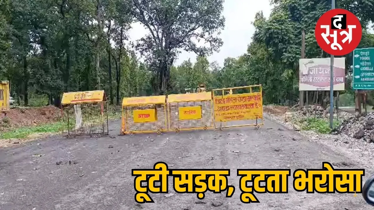 Bilaspur-Jabalpur National Highway the sootr