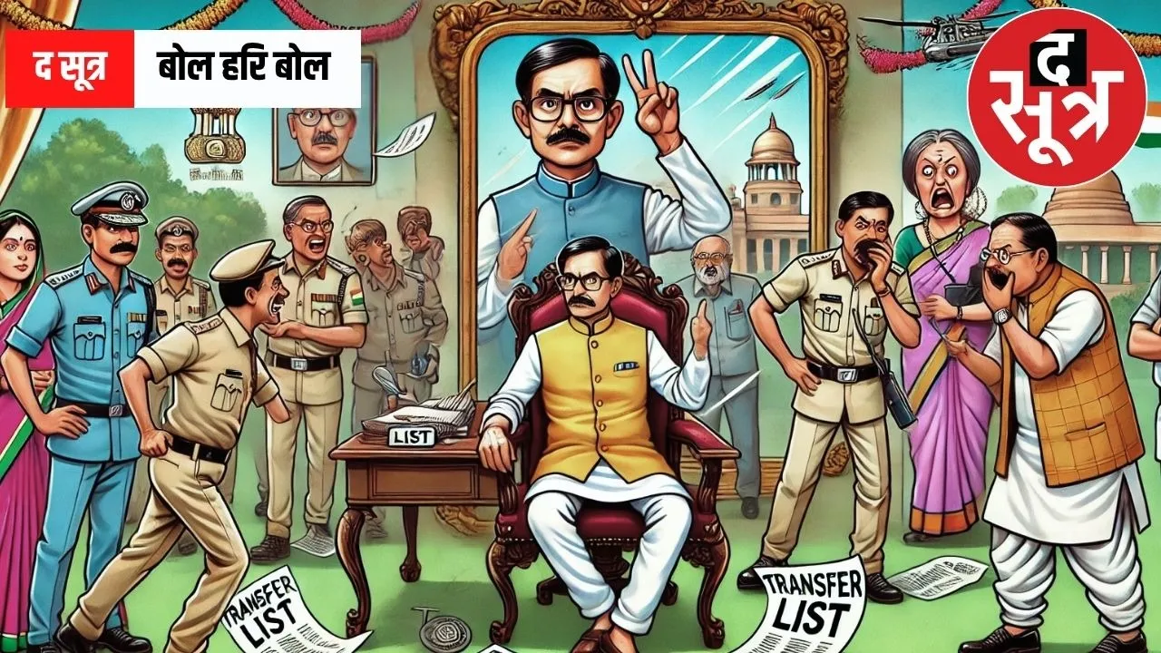 bol hari bol 1 july