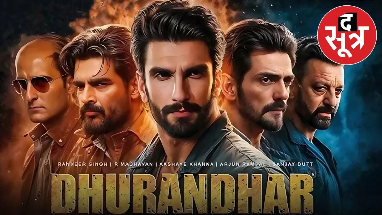 Dhurandhar teaser
