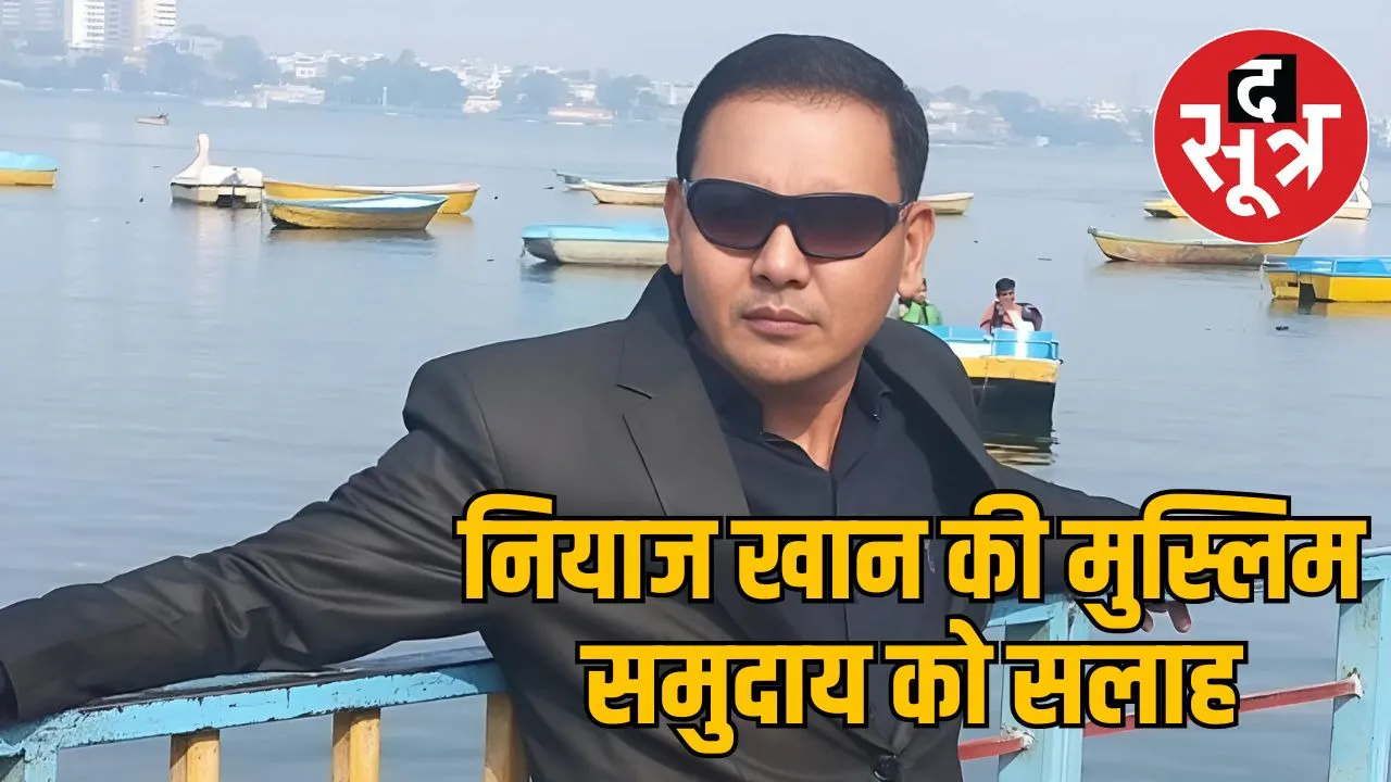 ias-niaz-khan-appeal