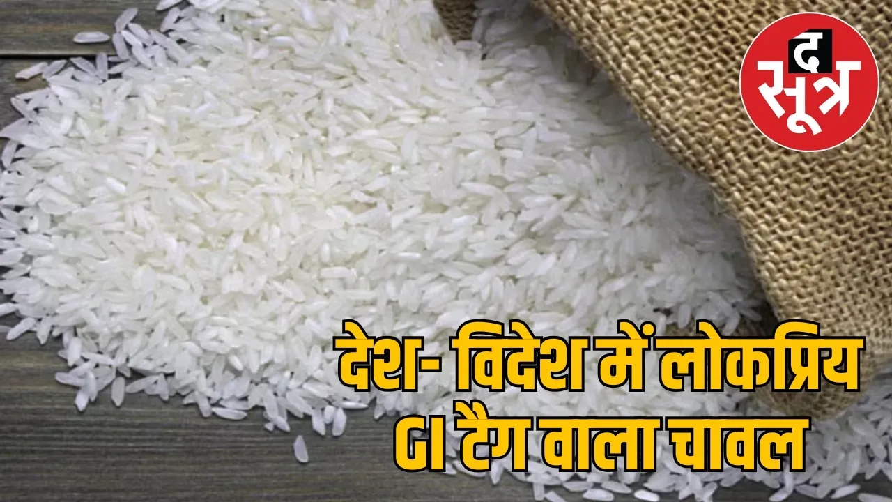 jeeraphool rice