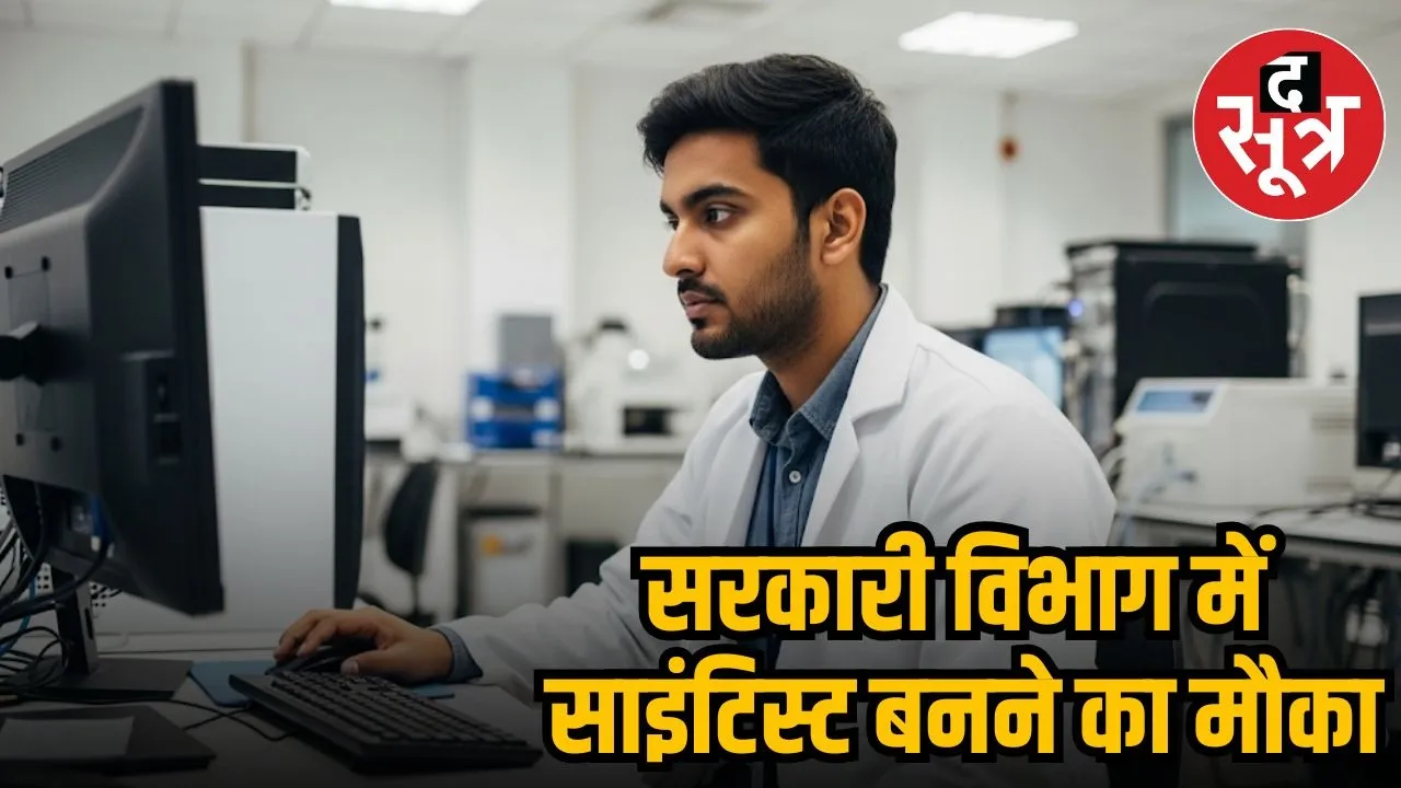 rac drdo scientist recruitment
