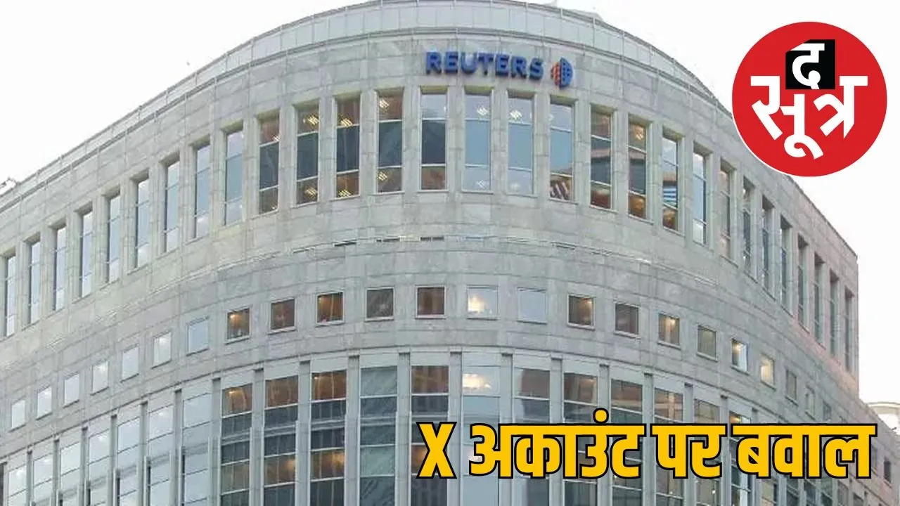 roater's headoffice
