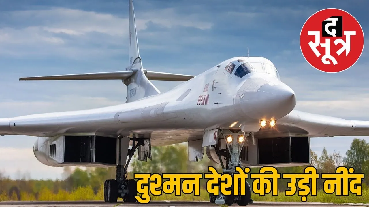 TU-160M BOMBER..