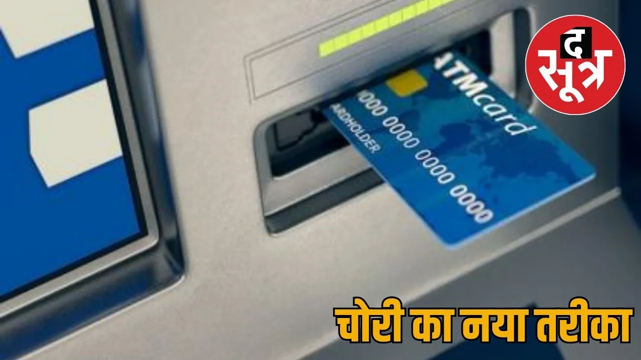 Wearing black strip showed live how steal money from ATM arrested