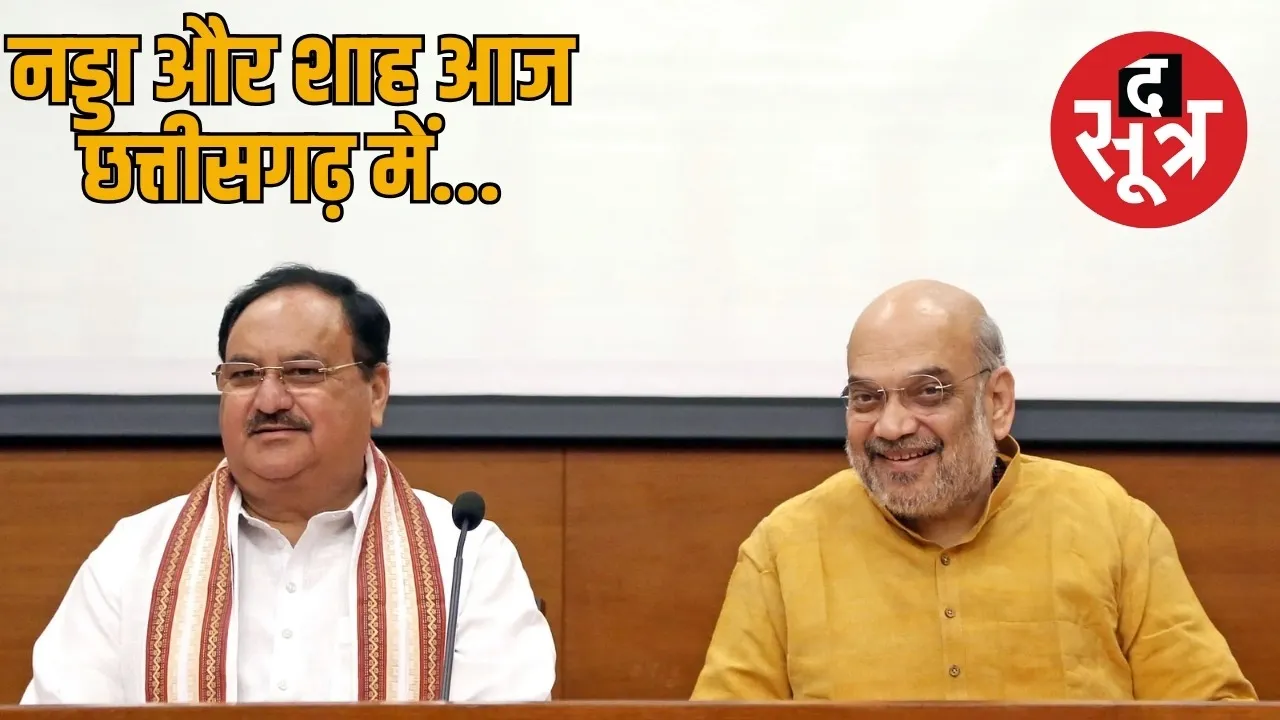 BJP's three-day brainstorming session Mainpat confluence Desi chutney local millets ideas