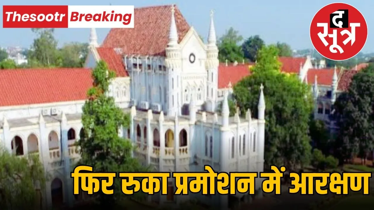 high court order