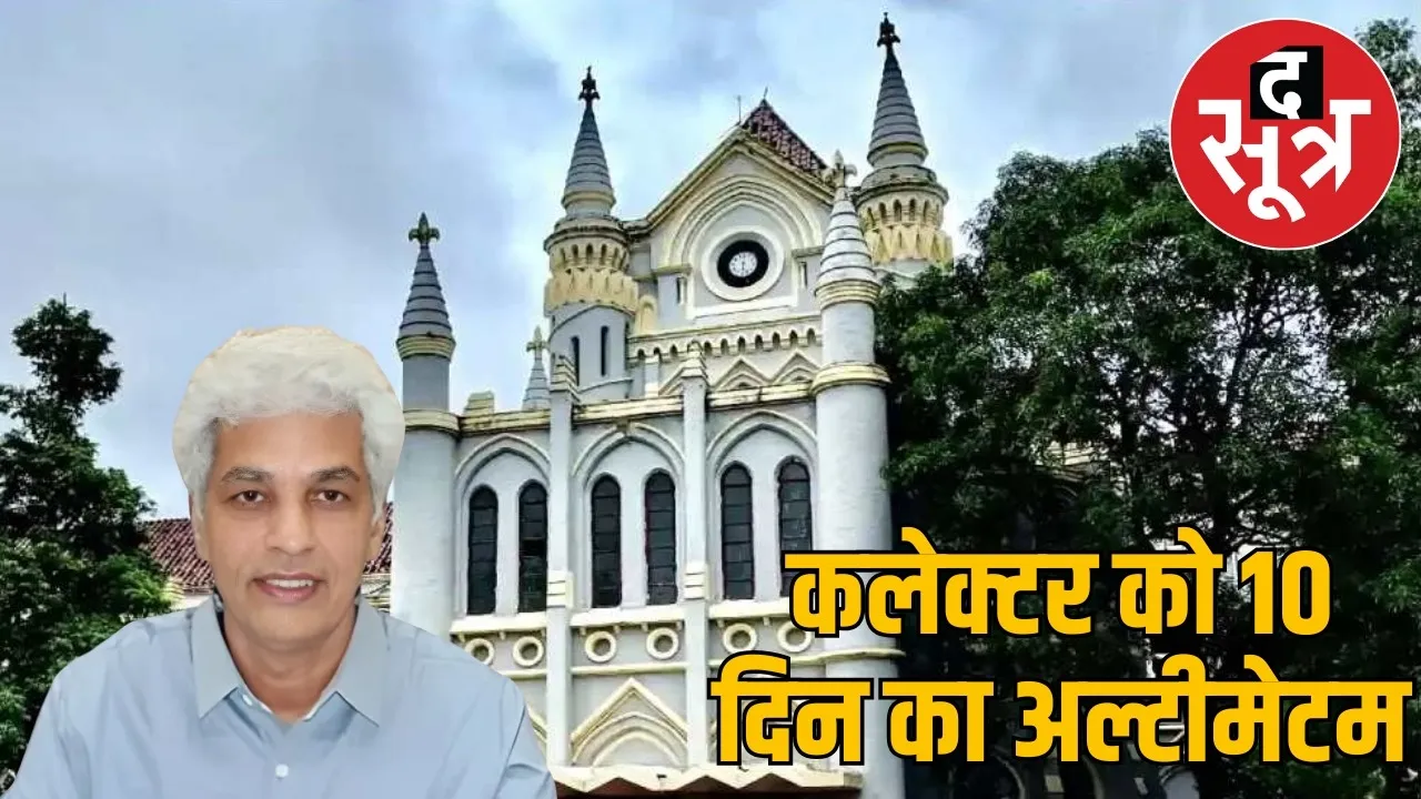 jabalpur-collector-hc-warning