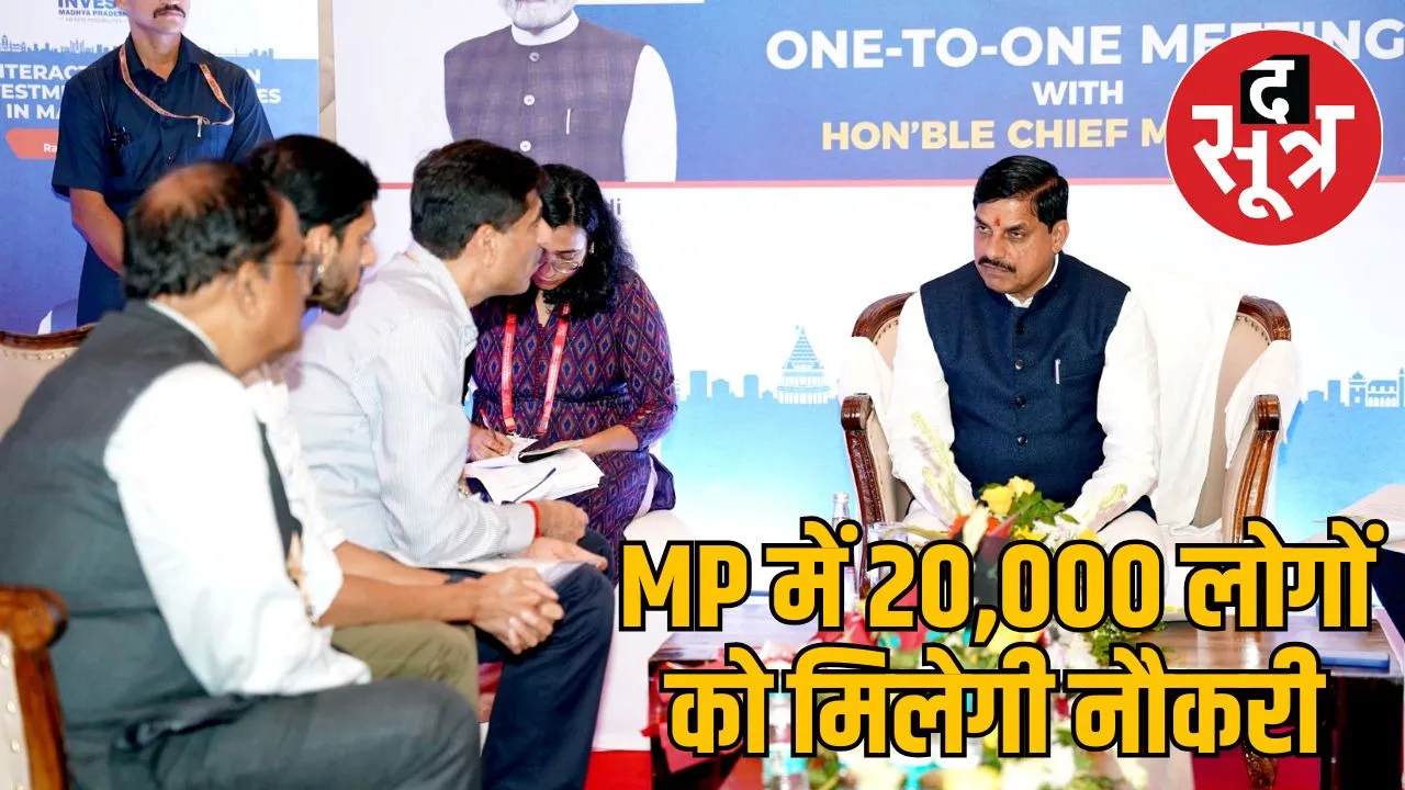 MP investment Rs 15606 crore