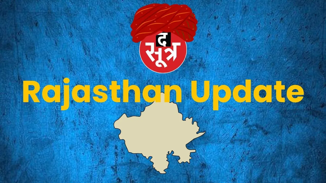 rajasthan news