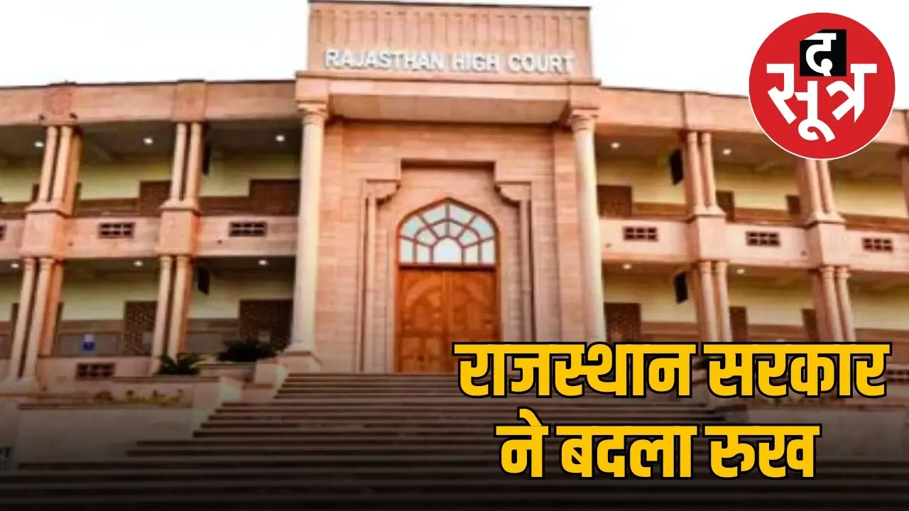 si-recruitment-2021-high-court-government
