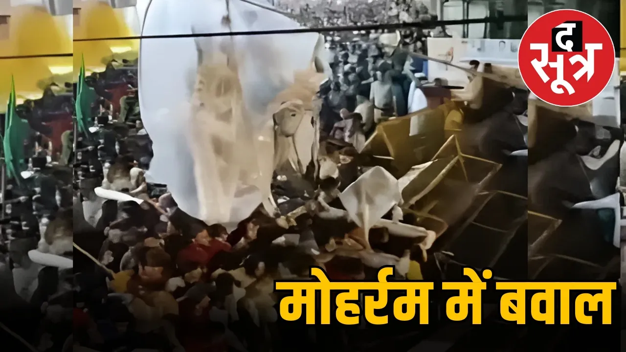ujjain-mohram-juloos