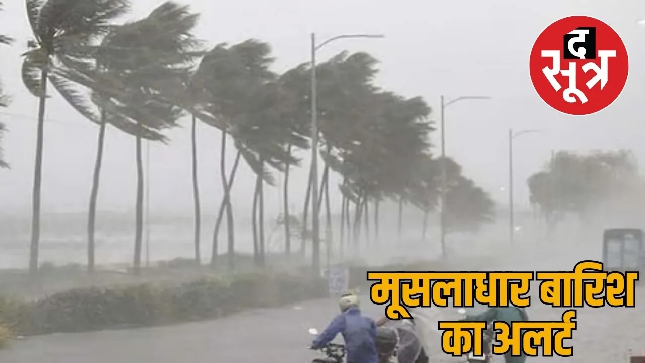 Weather Update Torrential rain wreaks havoc Red alert issued