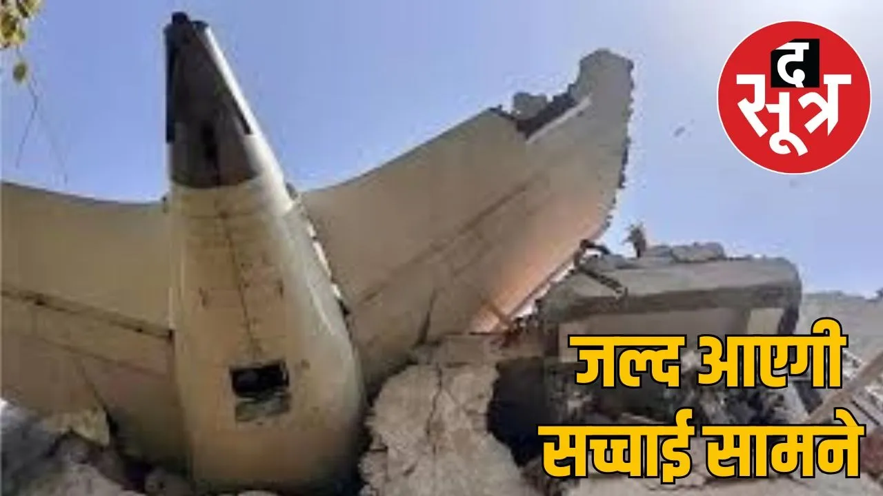ahmadabad plane crush11