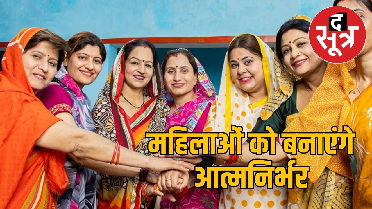 cg raipur lakhpati didi