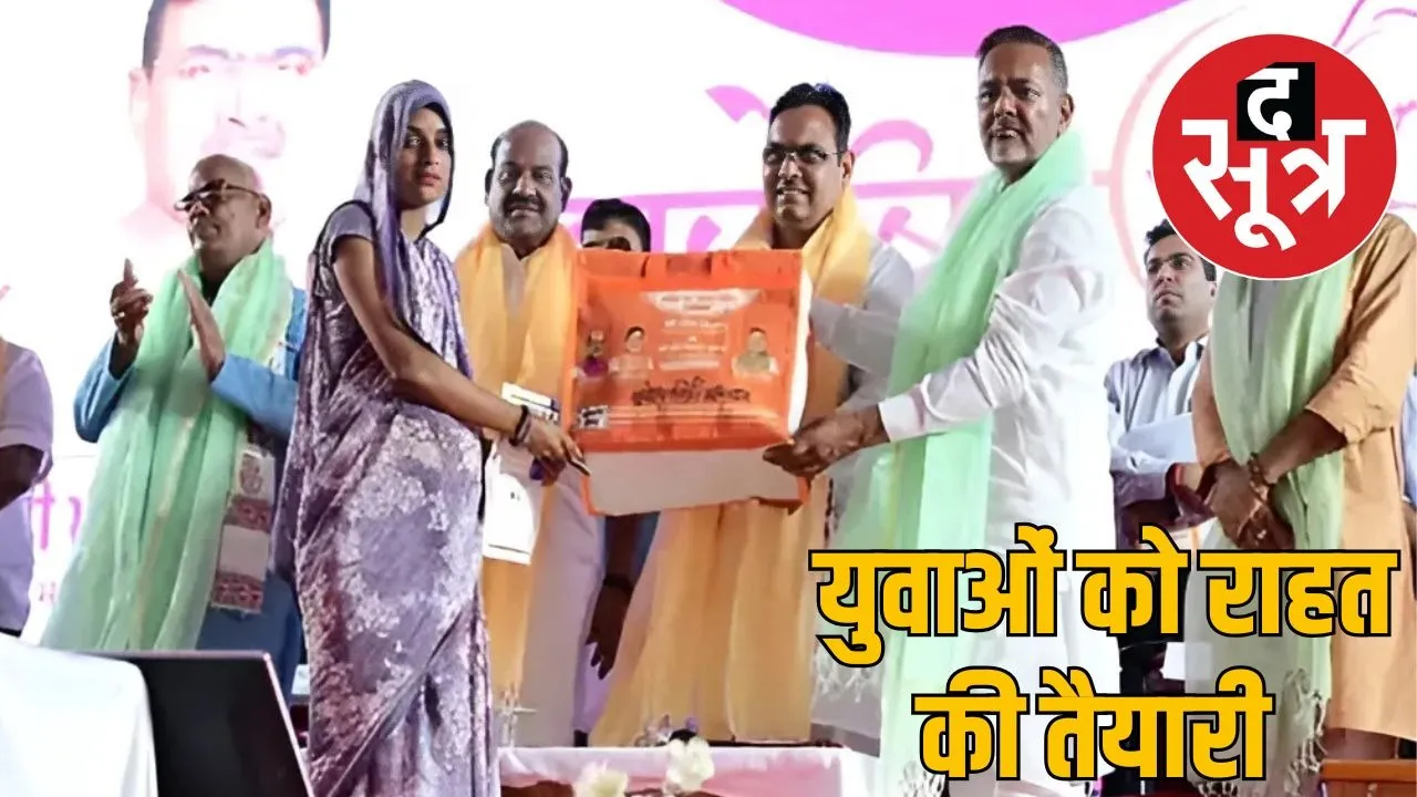 cm bhajanlal sharma with speaker bidla