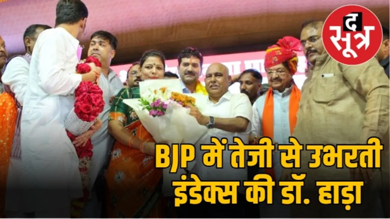 Dr-Dipti-Hada-BJP-Influence