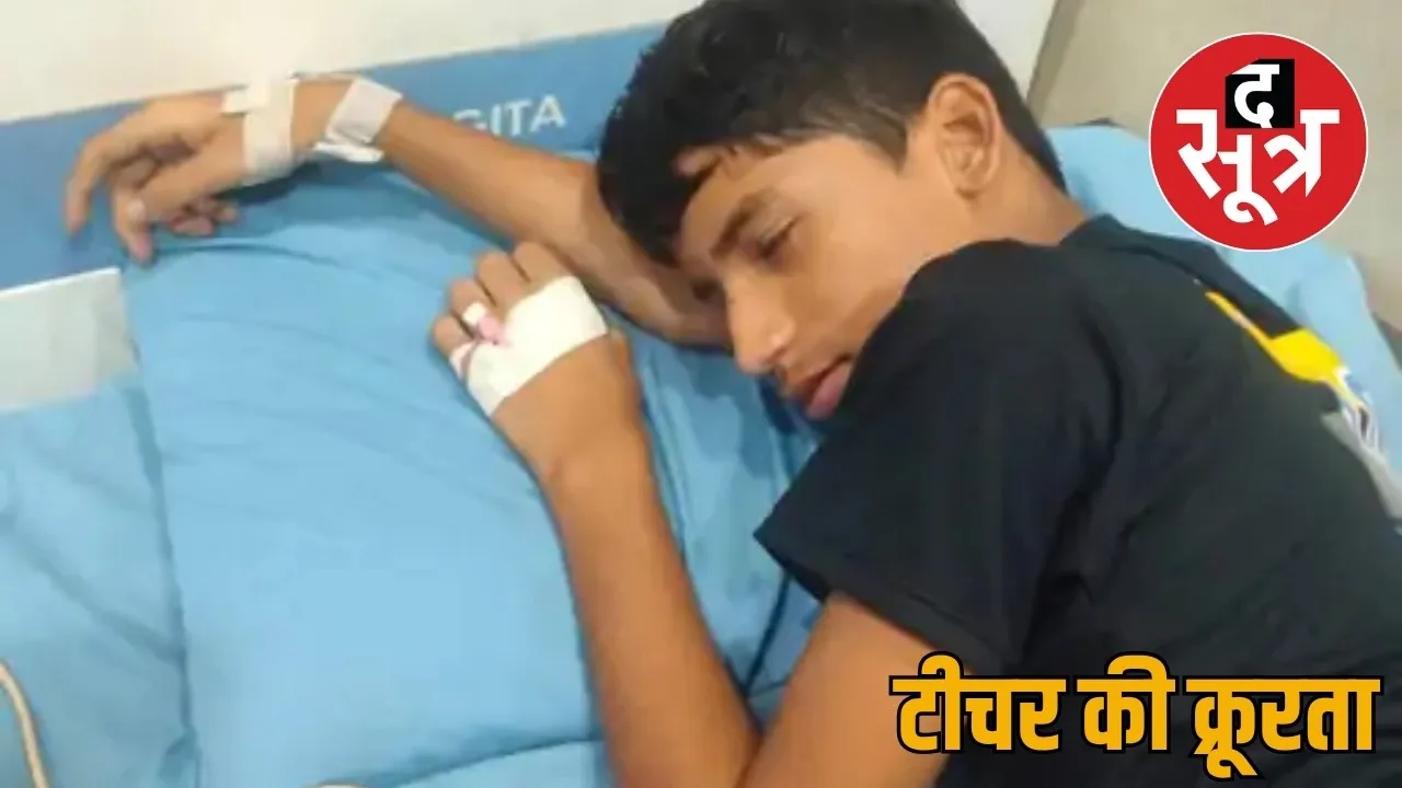 Female teacher slapped 7th class student so hard could not hear rajnandgaon